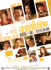 成人午夜免费电影